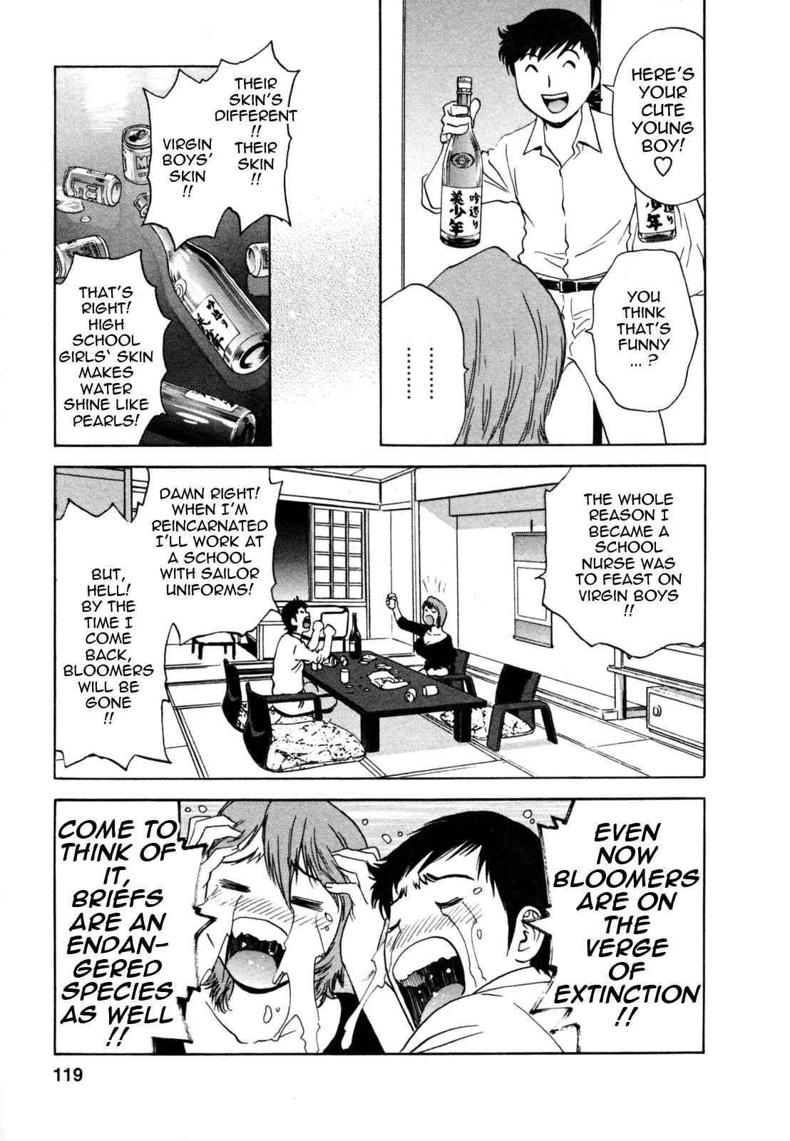 Boing Boing Onsen Chapter 1000 Page 116